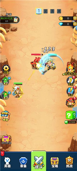 最强召唤师最新版_wishdown.com 最强召唤师最新版_wishdown.com