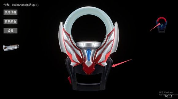 欧布圆环模拟器手游中文版_wishdown.com 欧布圆环模拟器手游中文版_wishdown.com