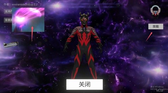 欧布圆环模拟器手游中文版_wishdown.com 欧布圆环模拟器手游中文版_wishdown.com