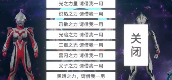 欧布圆环模拟器手游中文版_wishdown.com 欧布圆环模拟器手游中文版_wishdown.com