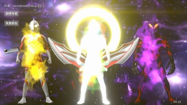 欧布圆环模拟器手游中文版_wishdown.com 欧布圆环模拟器手游中文版_wishdown.com