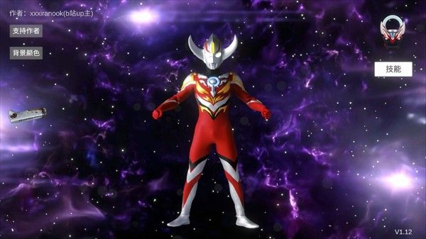 欧布圆环模拟器手游中文版_wishdown.com 欧布圆环模拟器手游中文版_wishdown.com