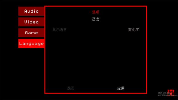 黑暗欺骗手机最新版_wishdown.com 黑暗欺骗手机最新版_wishdown.com