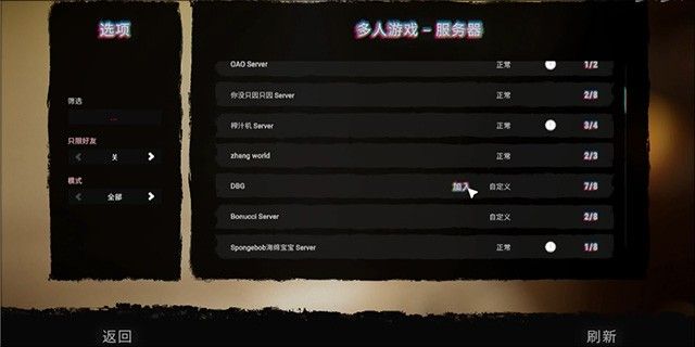 森林之子手机移植版_wishdown.com 森林之子手机移植版_wishdown.com