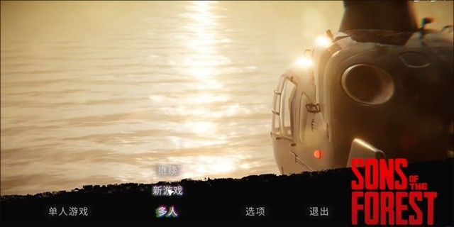 森林之子手机移植版_wishdown.com 森林之子手机移植版_wishdown.com