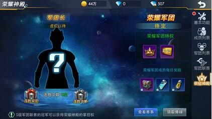 奥特曼热血英雄九游版_wishdown.com 奥特曼热血英雄九游版_wishdown.com