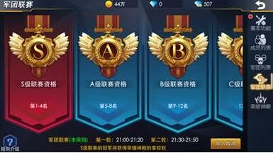 奥特曼热血英雄九游版_wishdown.com 奥特曼热血英雄九游版_wishdown.com