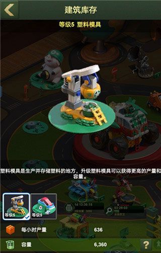 兵人大战官方版_wishdown.com 兵人大战官方版_wishdown.com