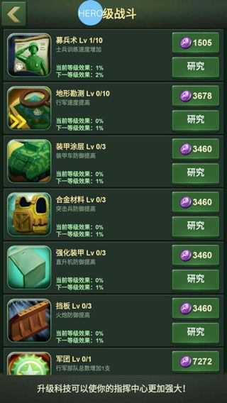 兵人大战官方版_wishdown.com 兵人大战官方版_wishdown.com