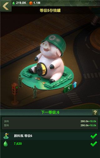 兵人大战官方版_wishdown.com 兵人大战官方版_wishdown.com