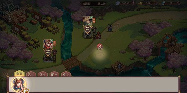 塔王之王2最新版_wishdown.com 塔王之王2最新版_wishdown.com