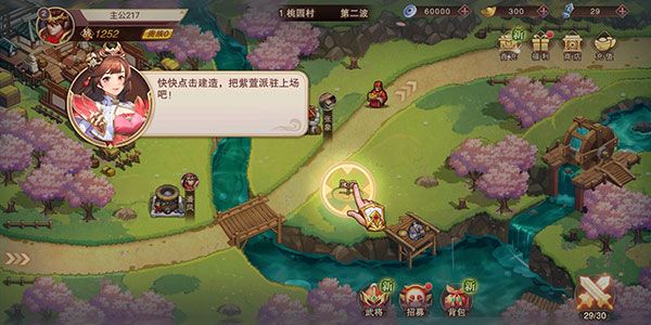 塔王之王2最新版_wishdown.com 塔王之王2最新版_wishdown.com