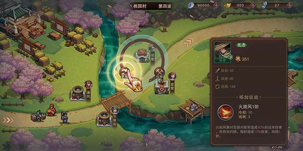 塔王之王2最新版_wishdown.com 塔王之王2最新版_wishdown.com