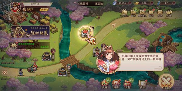 塔王之王2最新版_wishdown.com 塔王之王2最新版_wishdown.com