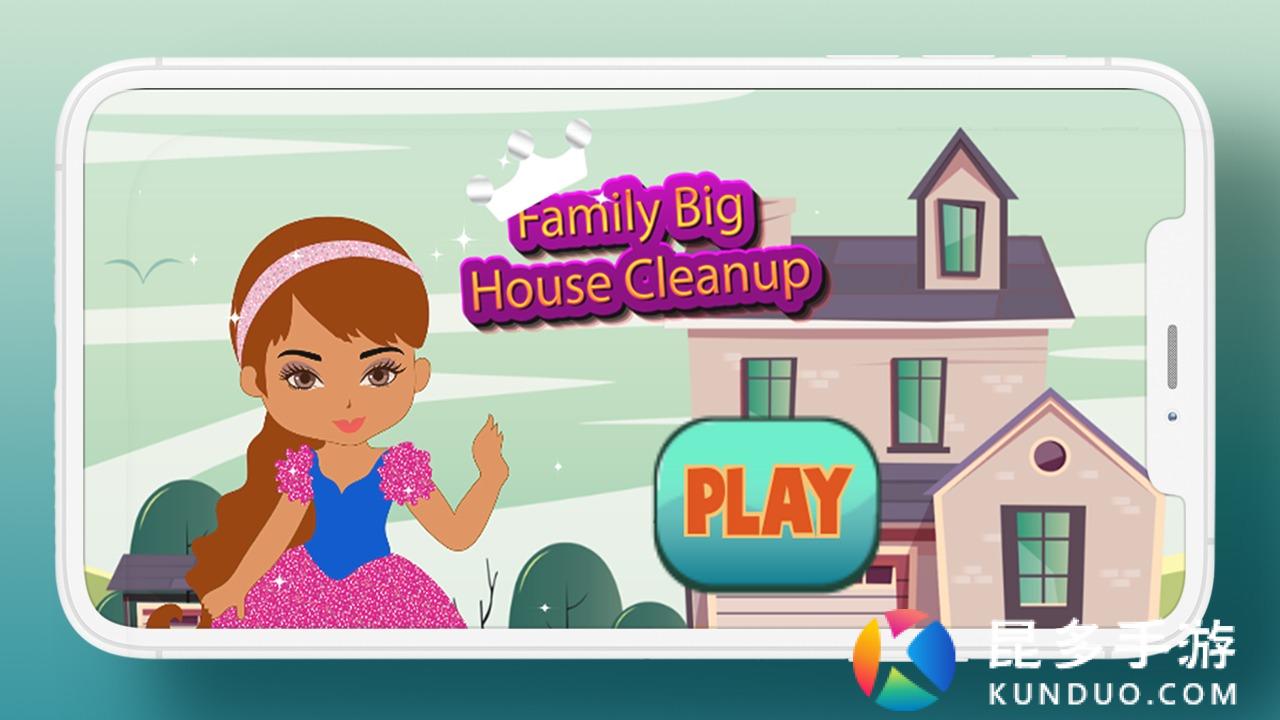 大屋家庭大扫除安卓版下载v3.0_wishdown.com 大屋家庭大扫除安卓版下载v3.0_wishdown.com