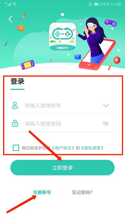 爱趣游戏盒子app_wishdown.com 爱趣游戏盒子app_wishdown.com