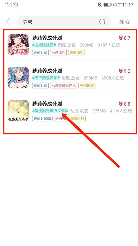 爱趣游戏盒子app_wishdown.com 爱趣游戏盒子app_wishdown.com