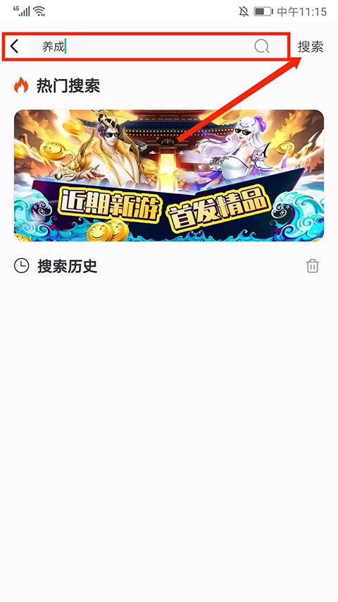 爱趣游戏盒子app_wishdown.com 爱趣游戏盒子app_wishdown.com