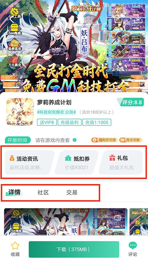 爱趣游戏盒子app_wishdown.com 爱趣游戏盒子app_wishdown.com