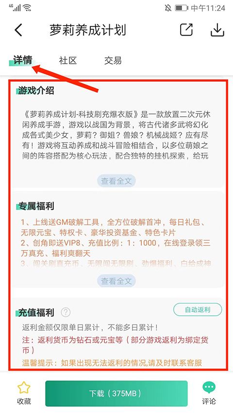 爱趣游戏盒子app_wishdown.com 爱趣游戏盒子app_wishdown.com