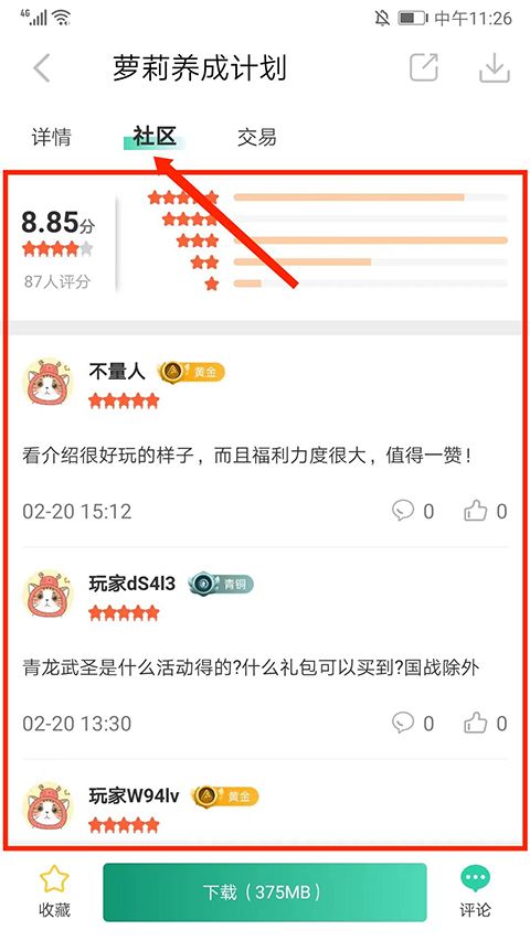 爱趣游戏盒子app_wishdown.com 爱趣游戏盒子app_wishdown.com