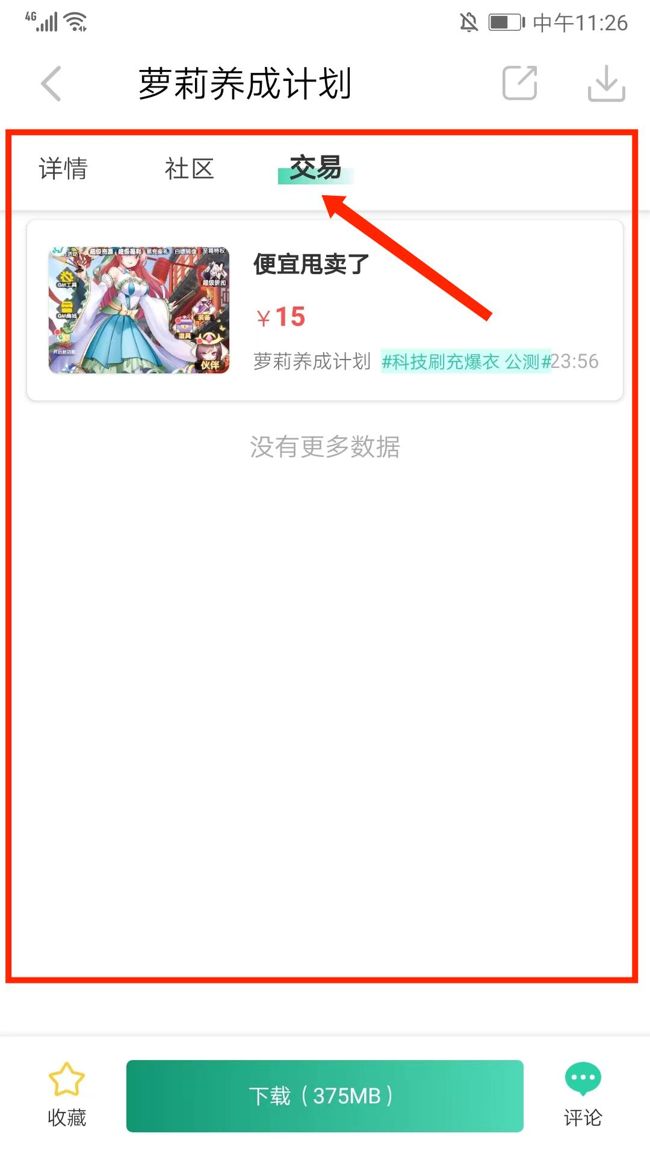 爱趣游戏盒子app_wishdown.com 爱趣游戏盒子app_wishdown.com