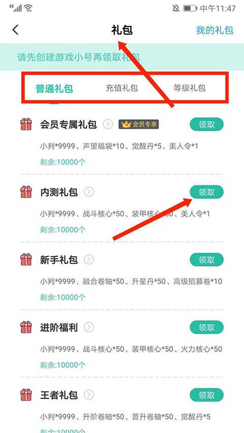 爱趣游戏盒子app_wishdown.com 爱趣游戏盒子app_wishdown.com