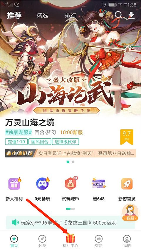 爱趣游戏盒子app_wishdown.com 爱趣游戏盒子app_wishdown.com