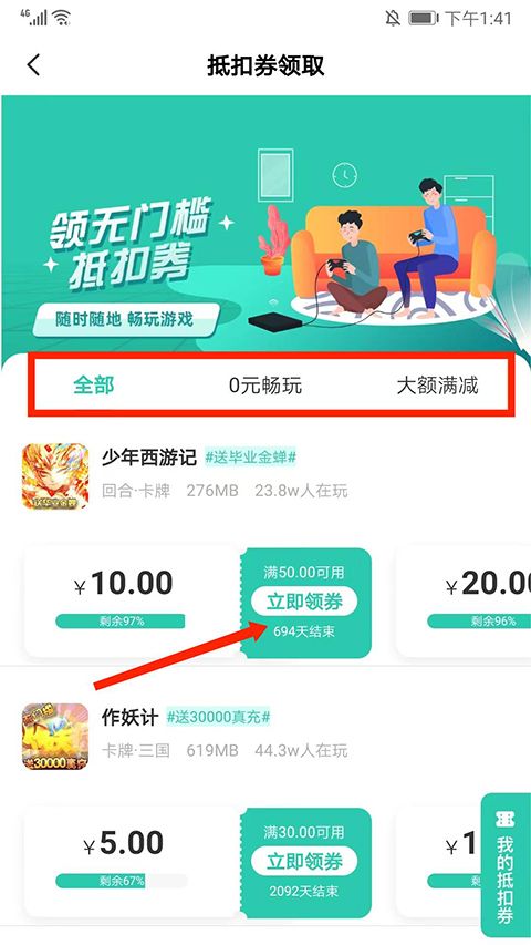 爱趣游戏盒子app_wishdown.com 爱趣游戏盒子app_wishdown.com