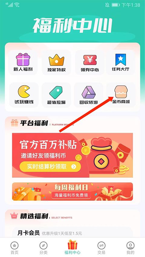 爱趣游戏盒子app_wishdown.com 爱趣游戏盒子app_wishdown.com
