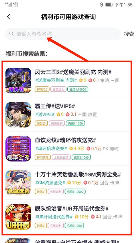 爱趣游戏盒子app_wishdown.com 爱趣游戏盒子app_wishdown.com