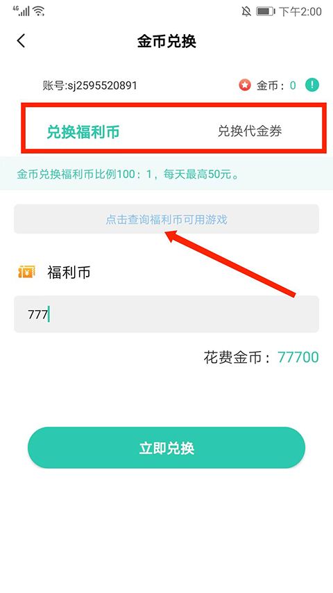 爱趣游戏盒子app_wishdown.com 爱趣游戏盒子app_wishdown.com