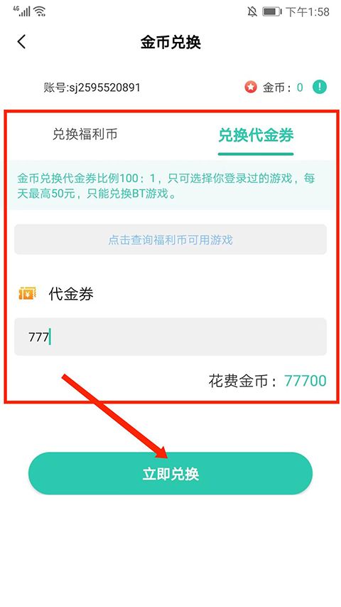 爱趣游戏盒子app_wishdown.com 爱趣游戏盒子app_wishdown.com