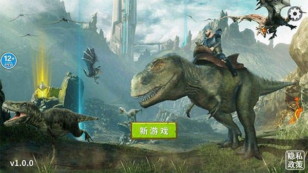 龙岛异兽官方正版_wishdown.com 龙岛异兽官方正版_wishdown.com