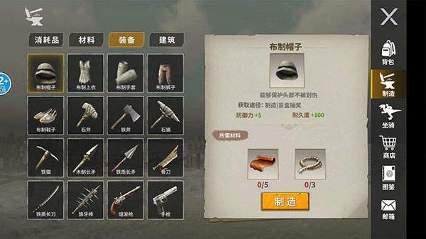 龙岛异兽官方正版_wishdown.com 龙岛异兽官方正版_wishdown.com