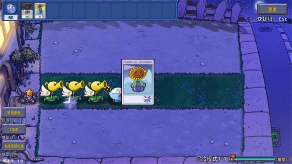 pvz星座版官方版_wishdown.com pvz星座版官方版_wishdown.com