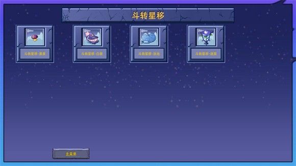 pvz星座版官方版_wishdown.com pvz星座版官方版_wishdown.com