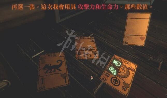 邪恶冥刻:凯茜模组_wishdown.com 邪恶冥刻:凯茜模组_wishdown.com