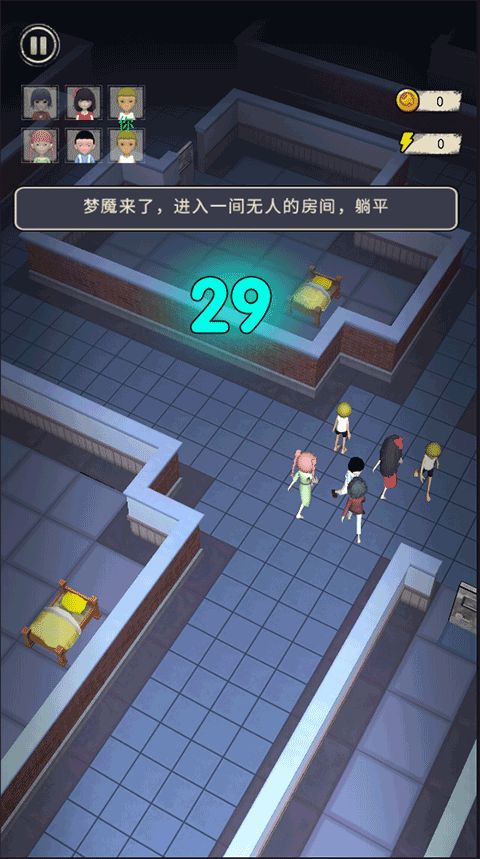 躺平宿舍游戏正版_wishdown.com 躺平宿舍游戏正版_wishdown.com