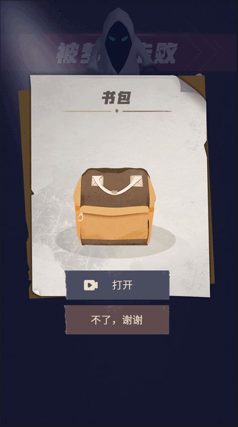 躺平宿舍游戏正版_wishdown.com 躺平宿舍游戏正版_wishdown.com