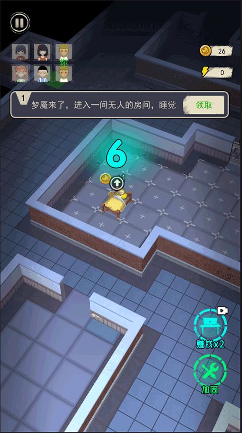 躺平宿舍游戏正版_wishdown.com 躺平宿舍游戏正版_wishdown.com