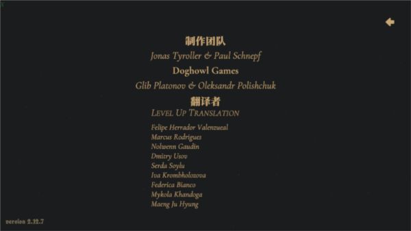 王权陨落游戏直装版_wishdown.com 王权陨落游戏直装版_wishdown.com