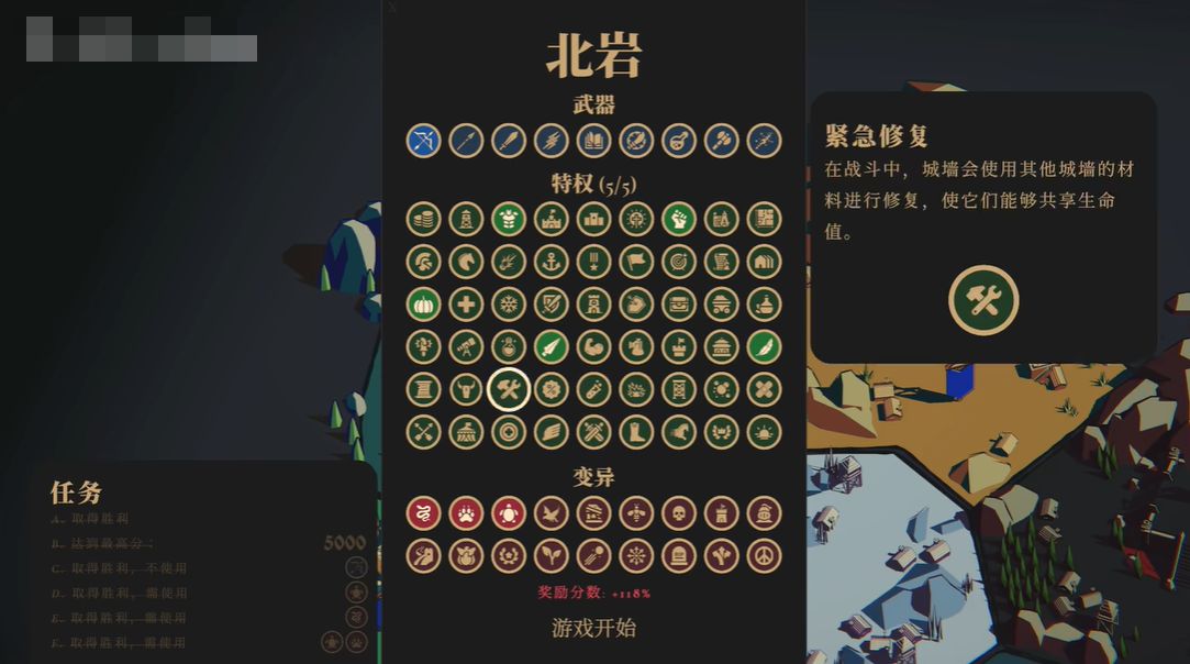 王权陨落游戏直装版_wishdown.com 王权陨落游戏直装版_wishdown.com