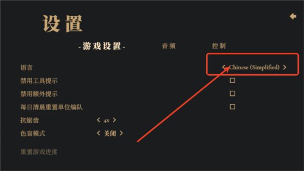 王权陨落游戏直装版_wishdown.com 王权陨落游戏直装版_wishdown.com