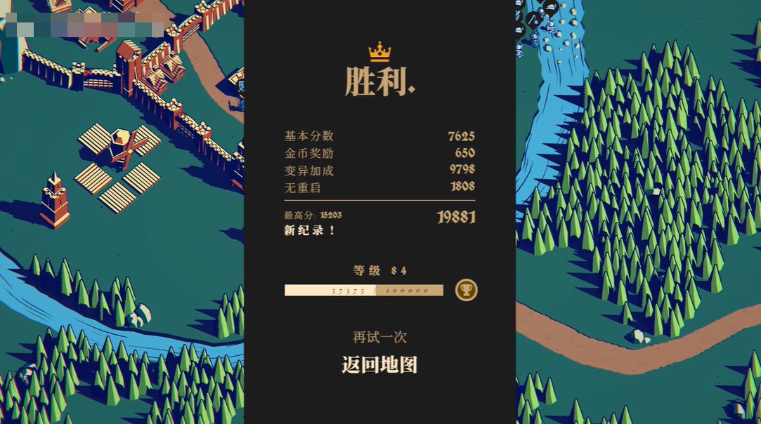 王权陨落游戏直装版_wishdown.com 王权陨落游戏直装版_wishdown.com