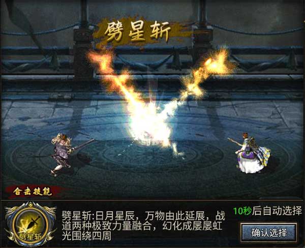 狂暴西游官方版_wishdown.com 狂暴西游官方版_wishdown.com