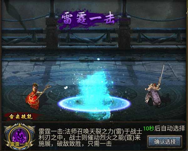 狂暴西游官方版_wishdown.com 狂暴西游官方版_wishdown.com