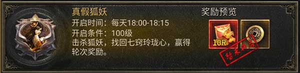 狂暴西游官方版_wishdown.com 狂暴西游官方版_wishdown.com
