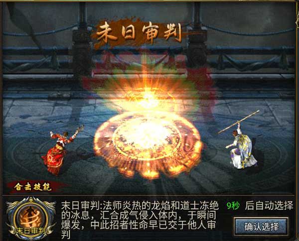 狂暴西游官方版_wishdown.com 狂暴西游官方版_wishdown.com