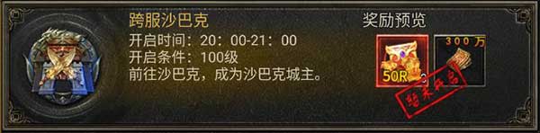 狂暴西游官方版_wishdown.com 狂暴西游官方版_wishdown.com